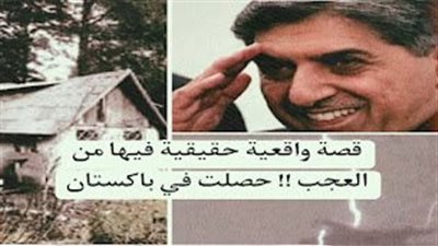 article