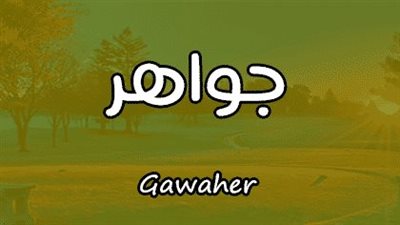 article