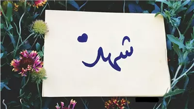 article