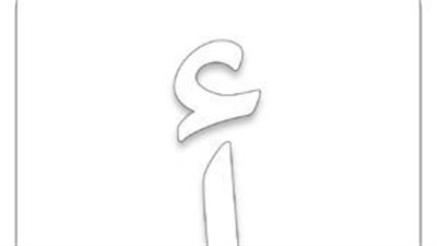 article