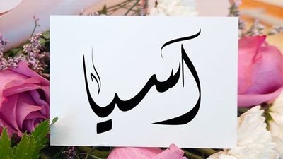 article