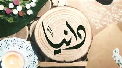 article