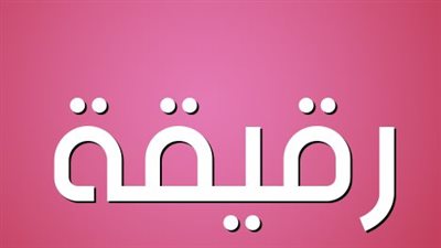 article