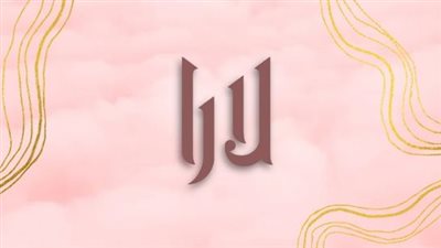 article