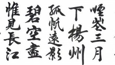 article