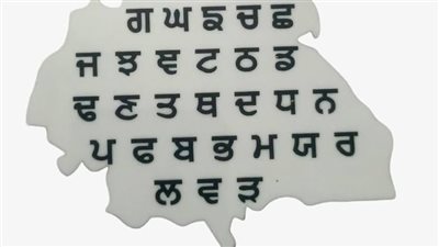 article