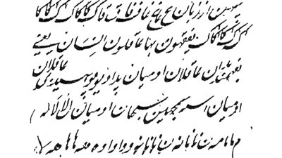 article