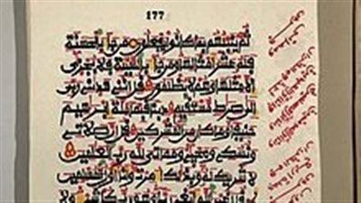 article