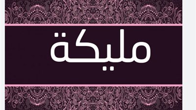 article