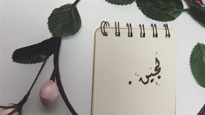 article