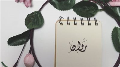 article