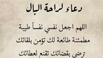 article