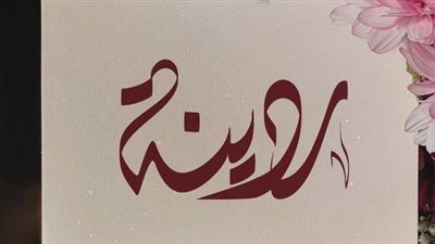 article