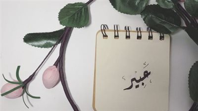 article