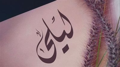 article