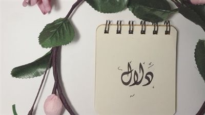 article