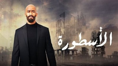 article
