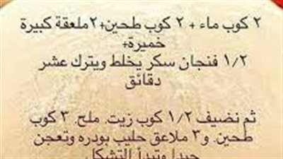 article