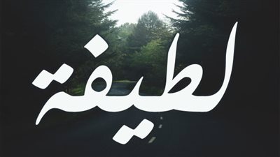 article