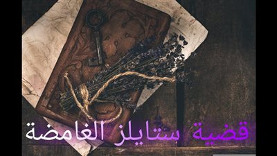 article