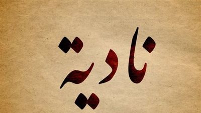 article