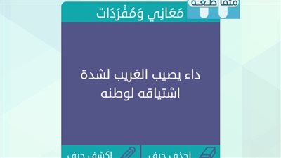 article