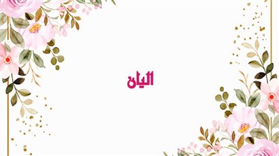 article