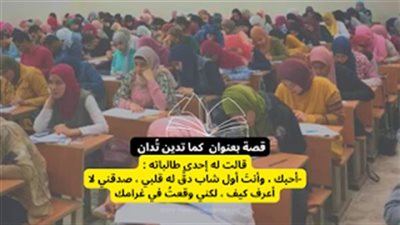 article