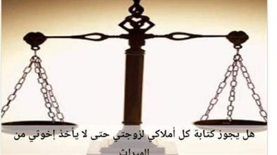 article