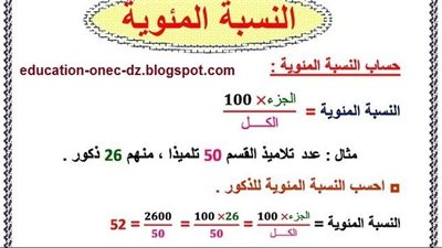 article