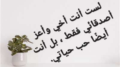 article