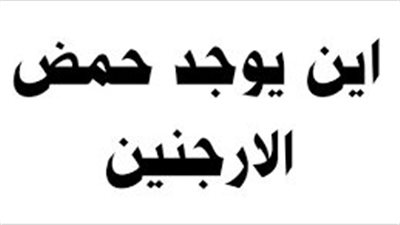 article