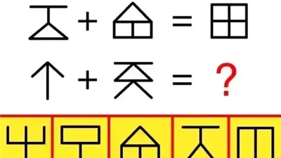article