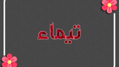 article
