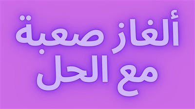 article