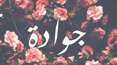 article