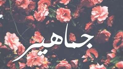 article