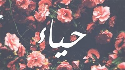 article