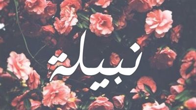 article