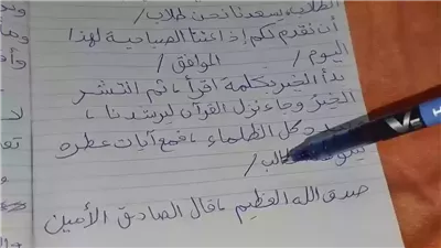 article
