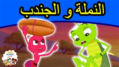 article