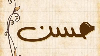 article
