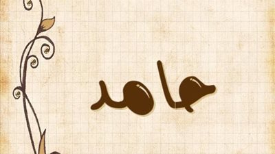 article