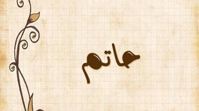 article