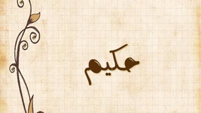 article