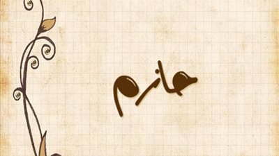 article