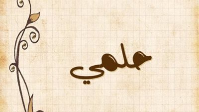 article