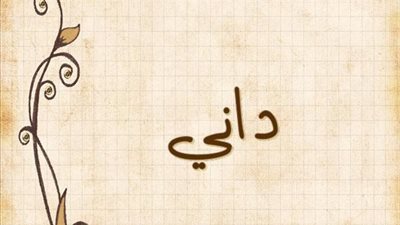 article