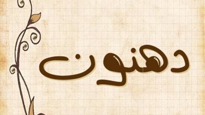article