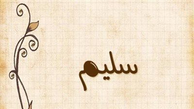 article